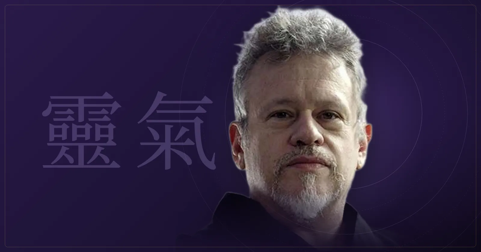 Retrato de Otávio Leal (Dhyan Prem), Mestre de Reiki na linhagem Usui Shiki Ryoho e fundador da Escola Humani Amor