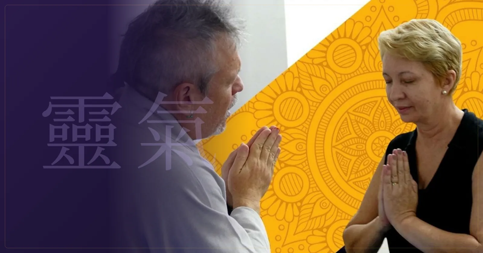 Otávio Leal (Dhyan Prem) em prece diante de uma aluna durante a iniciação de Reiki Nível 3